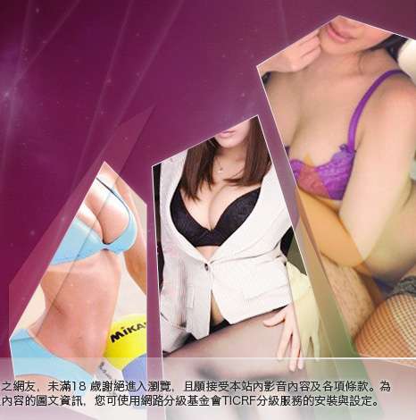 辣妹貼圖網大胸部美女圖
